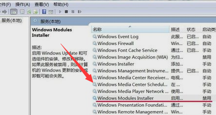 win10提示sxstrace.exe无法启动怎么解决