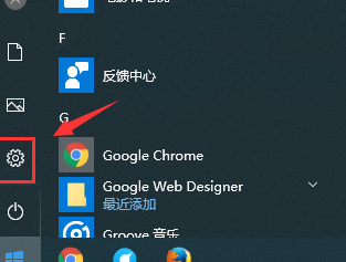 win10怎么设置默认浏览器