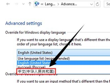 win10语言如何设置中文