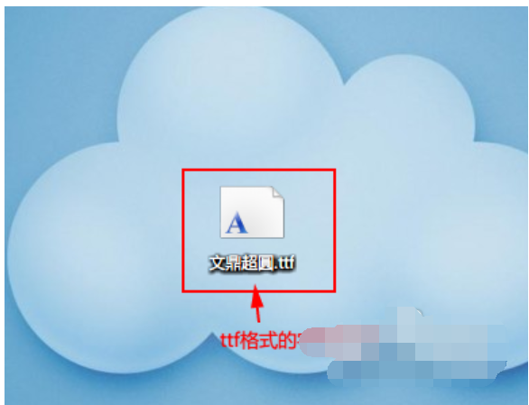Win10怎么安装字体