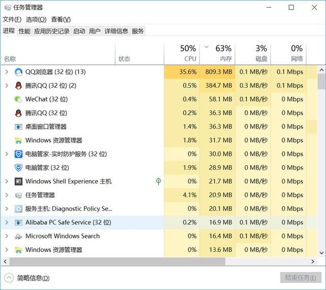 Win10系统资源管理器已停止工作怎么办