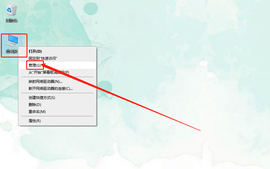 Win10系统事件怎么进行查看