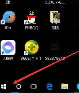 Win10如何解决已重置应用默认设置的提醒