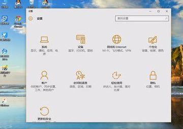 Win10系统中的云同步功能怎么开启