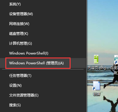 Win10系统任务栏点击无效怎么办