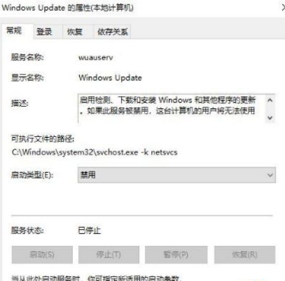 win10系统老是出现更新窗口怎么办