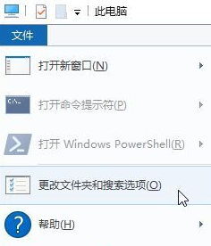 Win10怎么让文件后缀名显示