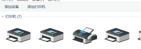 Win10系统打印机出现感叹号问题怎么办