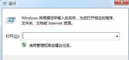 Win10系统上回收站无法被清空