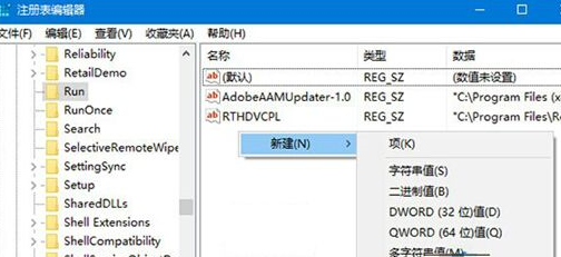 Win10系统音量图标变灰色怎么办