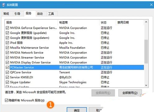 Win10飞行模式自动打开怎么解决