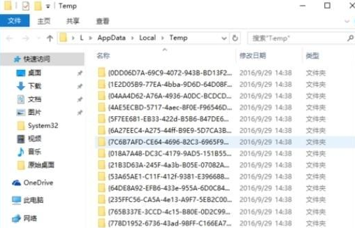 Win10如何手动强制删除tmp临时文件