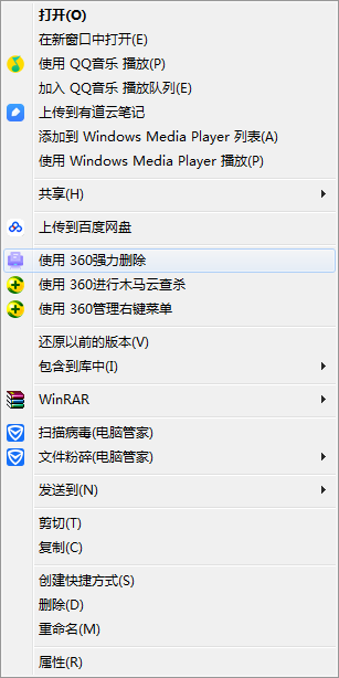 Win10如何手动强制删除tmp临时文件
