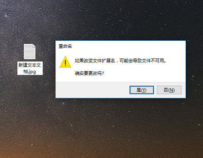 win10系统文件属性如何进行修改