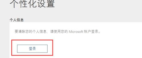 Win10怎么关闭Cortana小娜功能