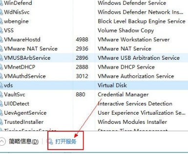 win10安装补丁提示0x80070422怎么办