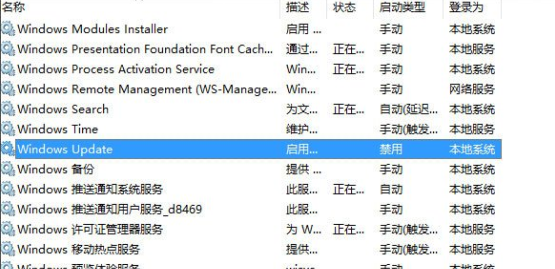win10安装补丁提示0x80070422怎么办