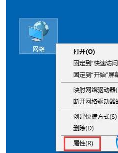 Win10无线网络被限制怎么办