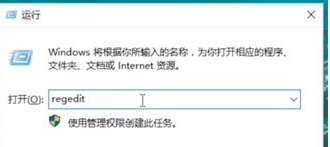 Win10系统出现Runtime Error错误怎么办