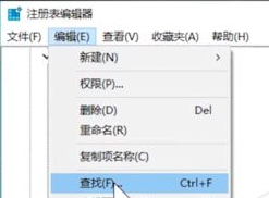 Win10开机出现Runtime Error怎么解决