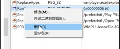 Win10开机出现Runtime Error怎么解决