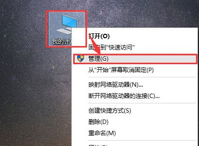 Win10电脑搜索功能不能用怎么办