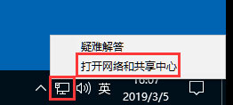 Win10系统如何设置静态IP地址