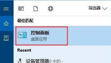 Win10系统Windows设置搜索框无法使用