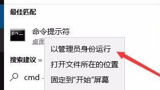 Win10系统怎么修复lsp