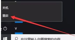 Win10系统怎么修复lsp