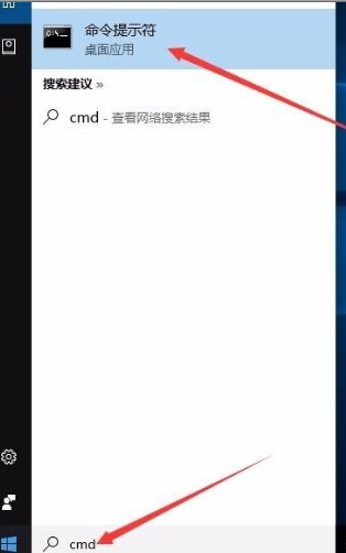 Win10系统怎么修复lsp