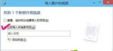 win10如何开启Win10扫描仪