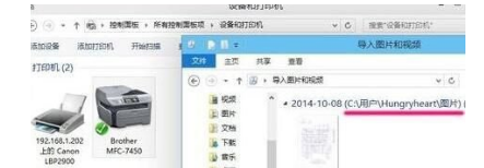 win10如何开启Win10扫描仪