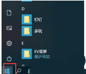 win10如何开启Win10扫描仪