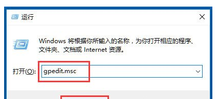 Win10系统Win文件保护怎么关闭