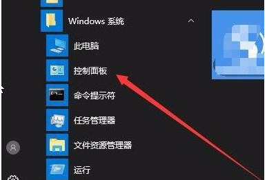 win10怎么关闭Window安全警报