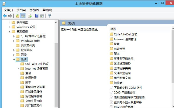 Win10注册表锁定怎么解决