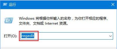 win10如何开启悬浮搜索功能