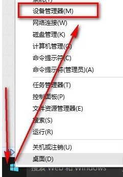 Win10无线网卡驱动异常怎么解决