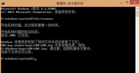 Win10蓝屏错误代码critical如何解决