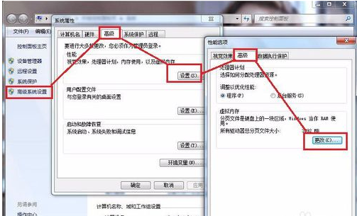 win10常用功能操作介绍