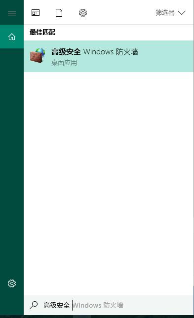 win10远程桌面无法连接怎么办