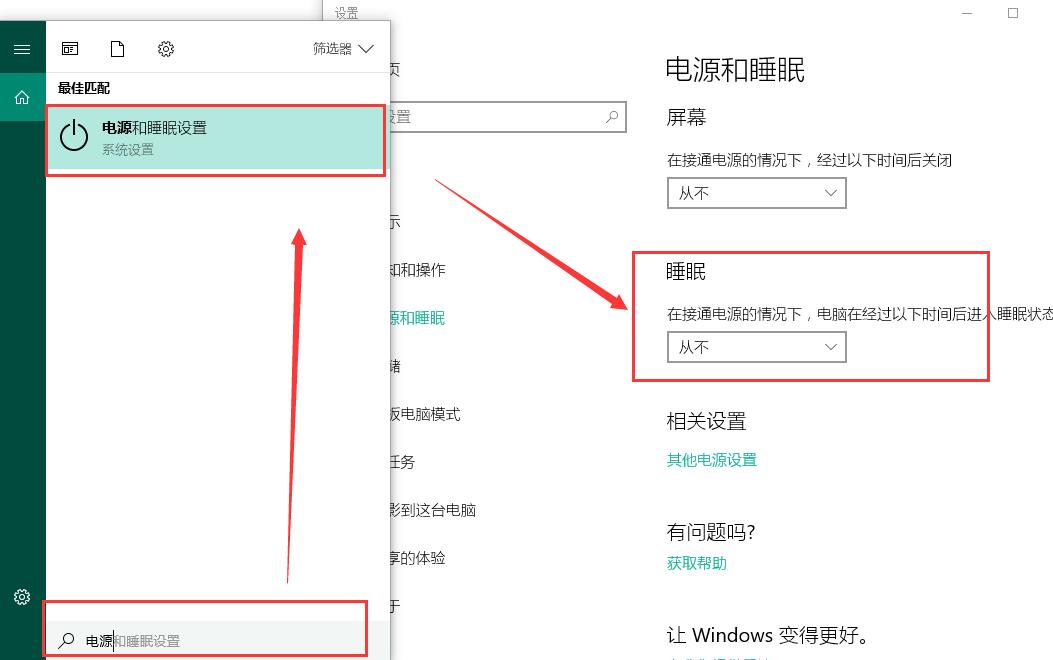 win10远程桌面无法连接怎么办