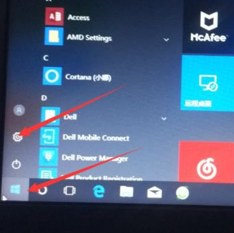 win10如何关闭硬盘加密功能
