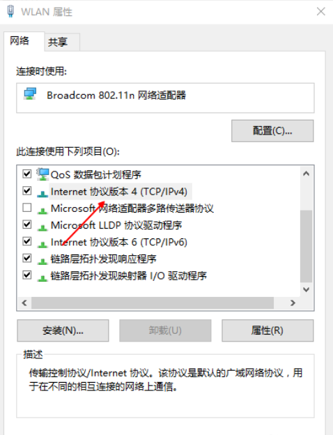 win10无法连接网络怎么办