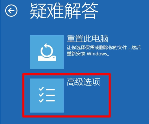 win10怎么进入安全模式