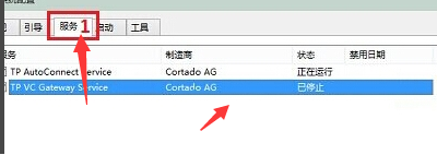 win10开机黑屏怎么办