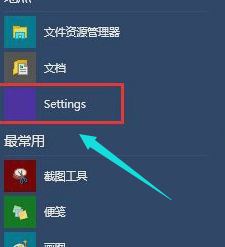 win10开机黑屏怎么办