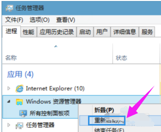 win10开始菜单无法打开怎么办