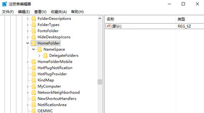 Win10系统任务管理器打开是空白的怎么办